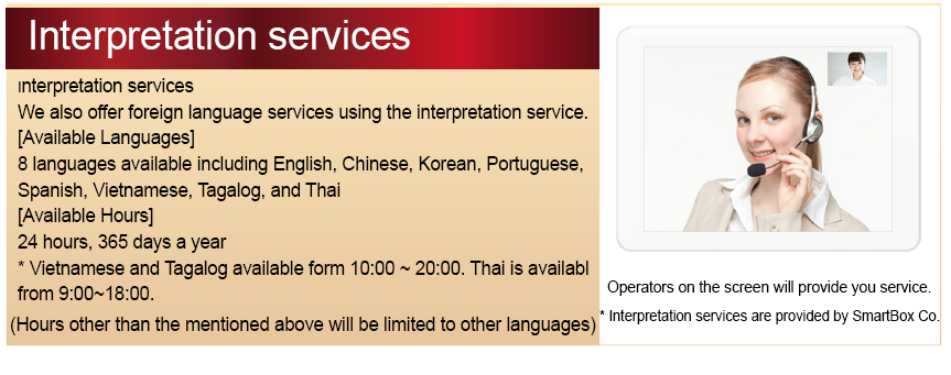 Interpretation services