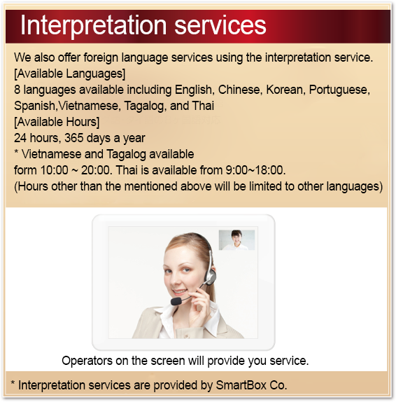 Interpretation services